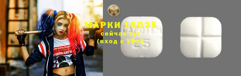 Лсд 25 экстази ecstasy Агрыз